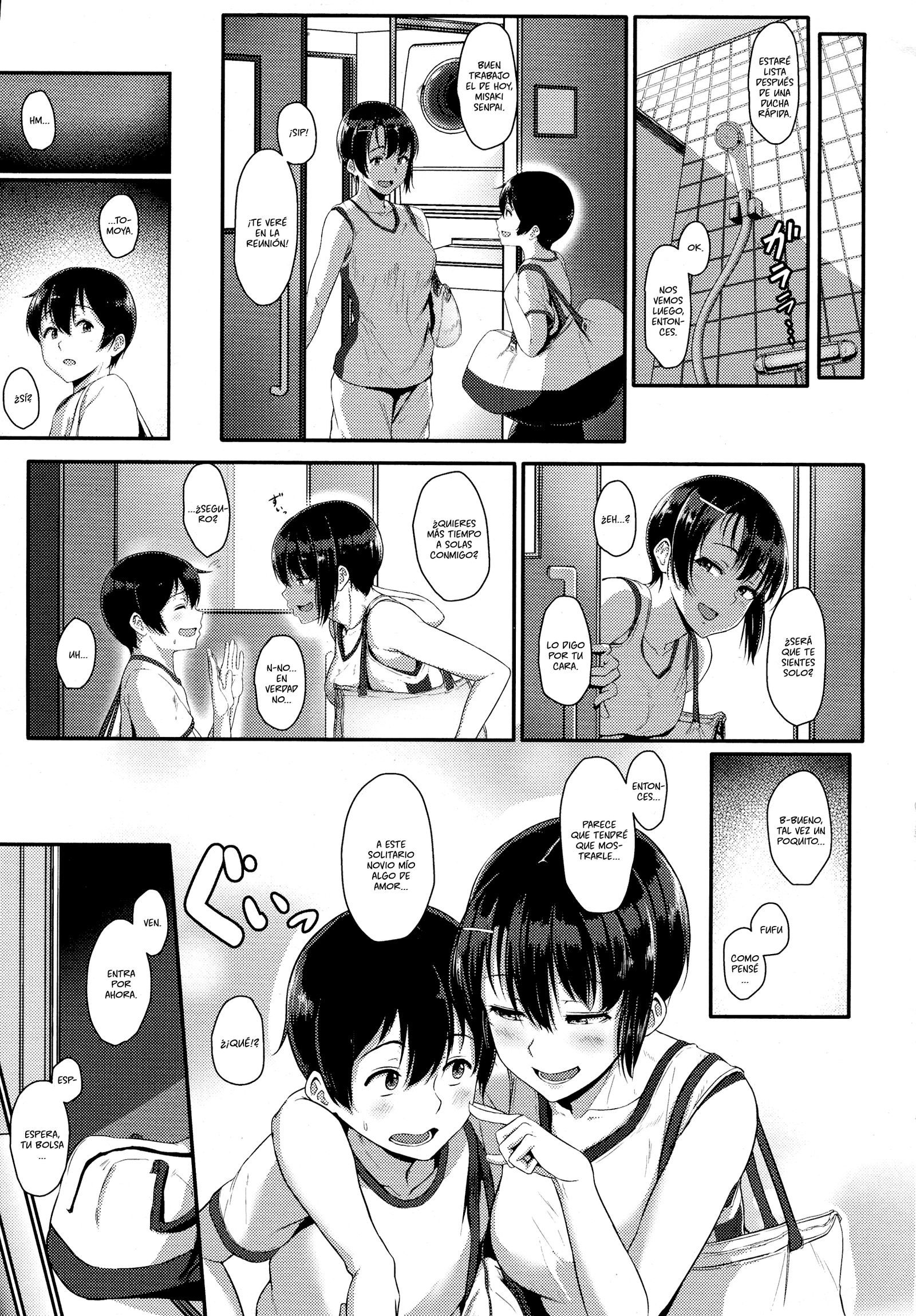 がしゅく違反！