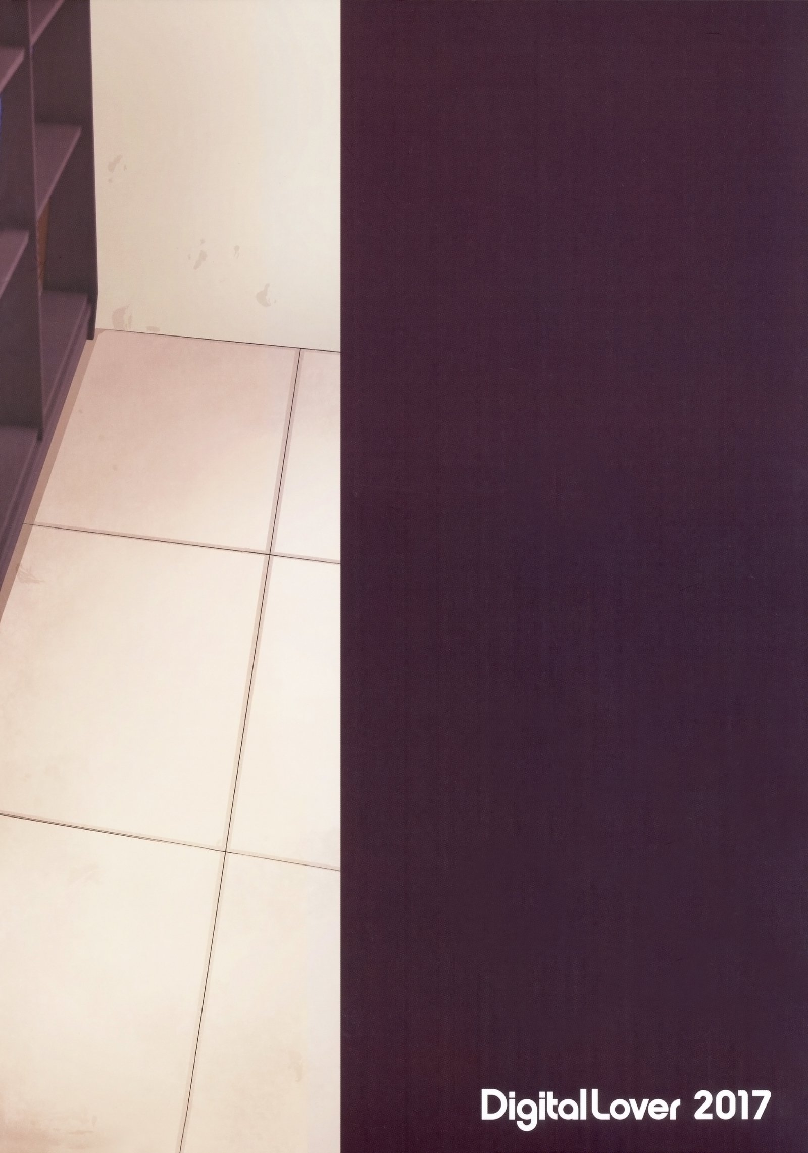 DLO-01カレとの薬草