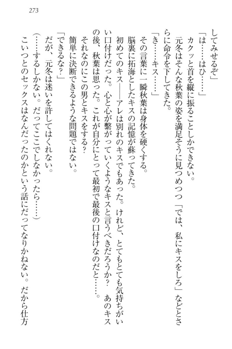 アイドルMster池根総選挙