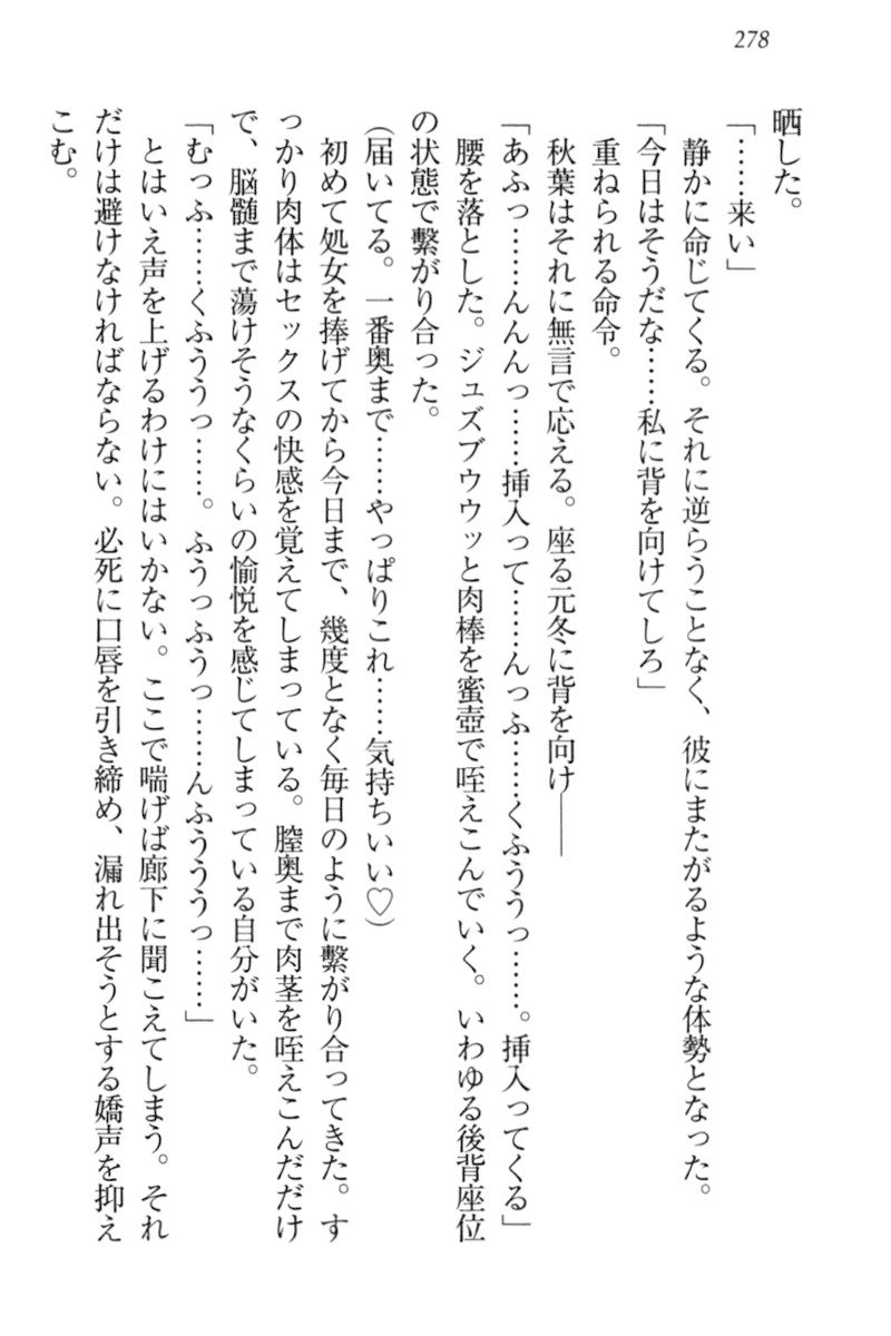 アイドルMster池根総選挙