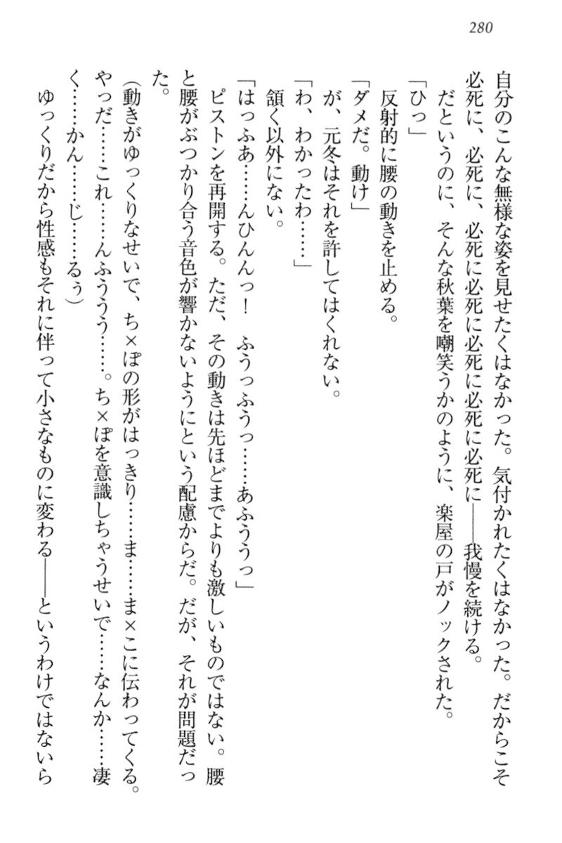 アイドルMster池根総選挙