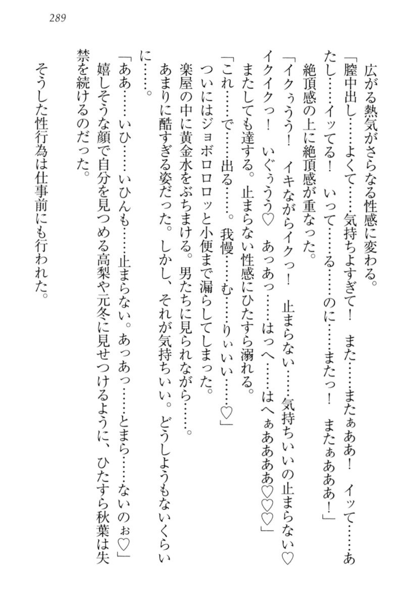 アイドルMster池根総選挙