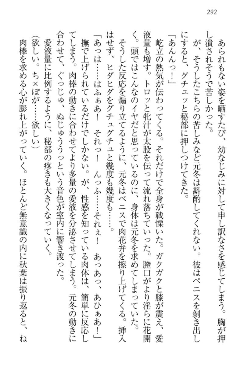 アイドルMster池根総選挙