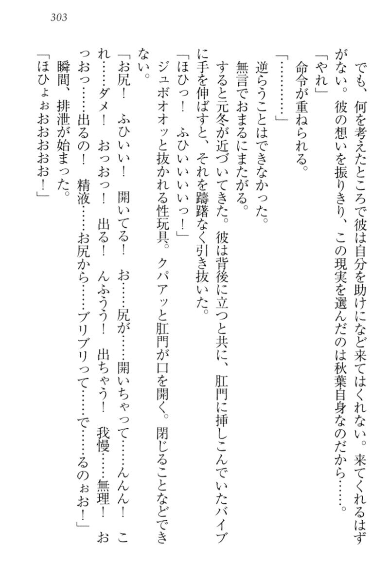 アイドルMster池根総選挙