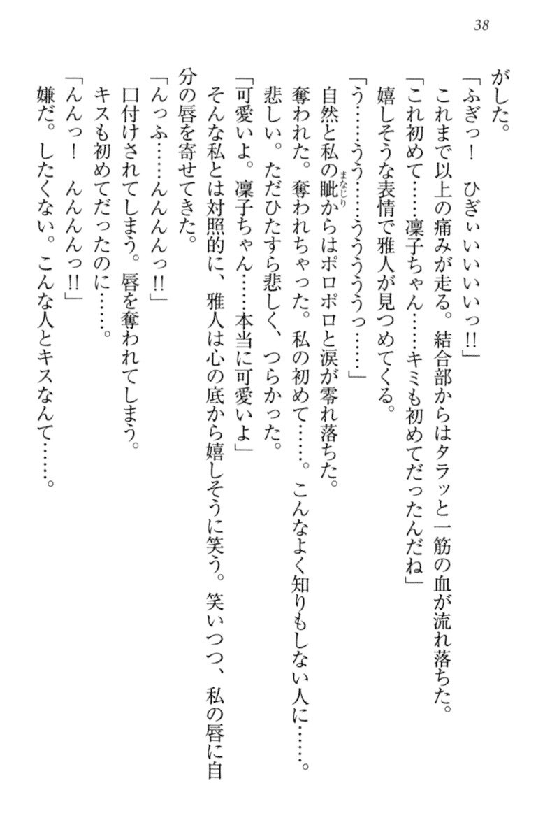 アイドルMster池根総選挙