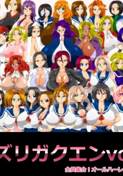 パイズリ学園Vol.19 パイズリ学園Vol.19