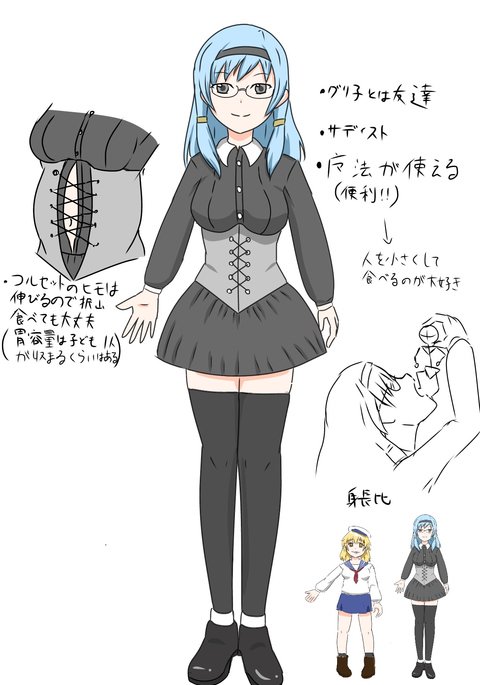 内の娘園2 内の娘園2