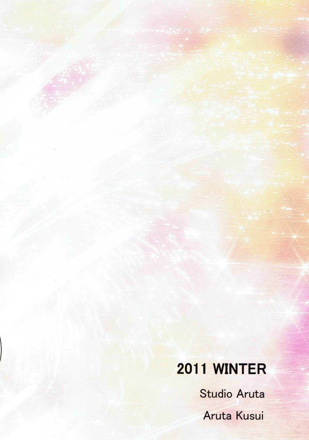 けいおん3 けいおん3