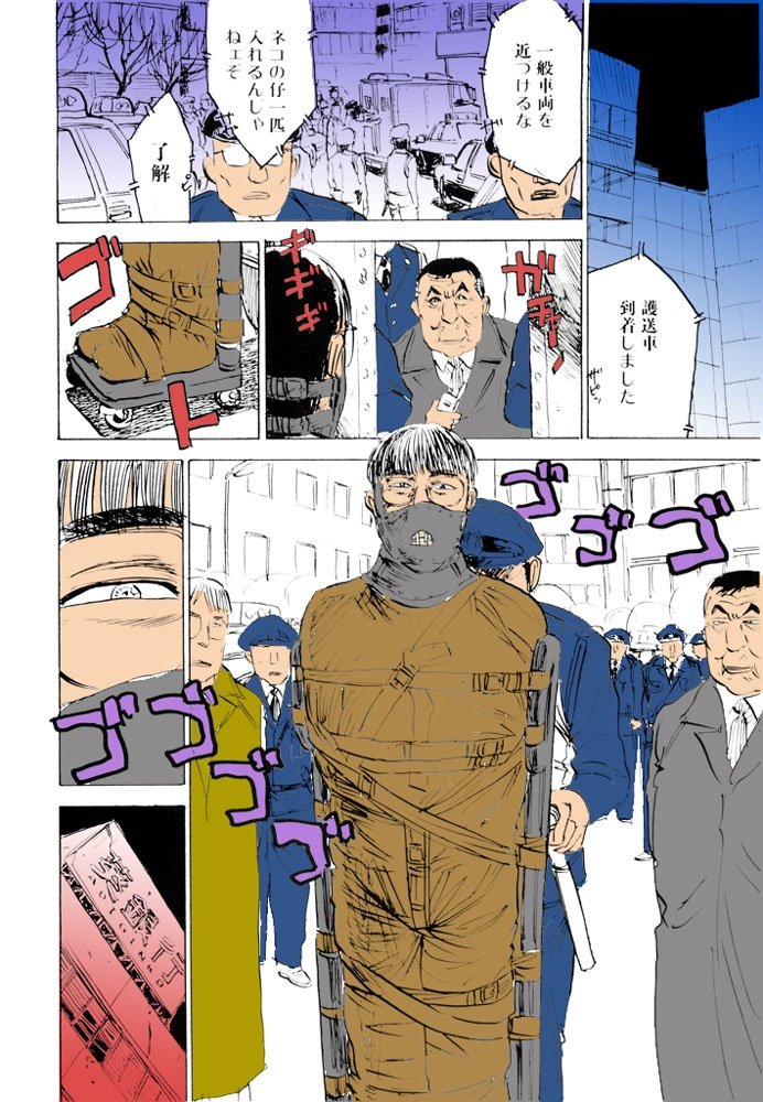 恩納かんきんじゅうりん