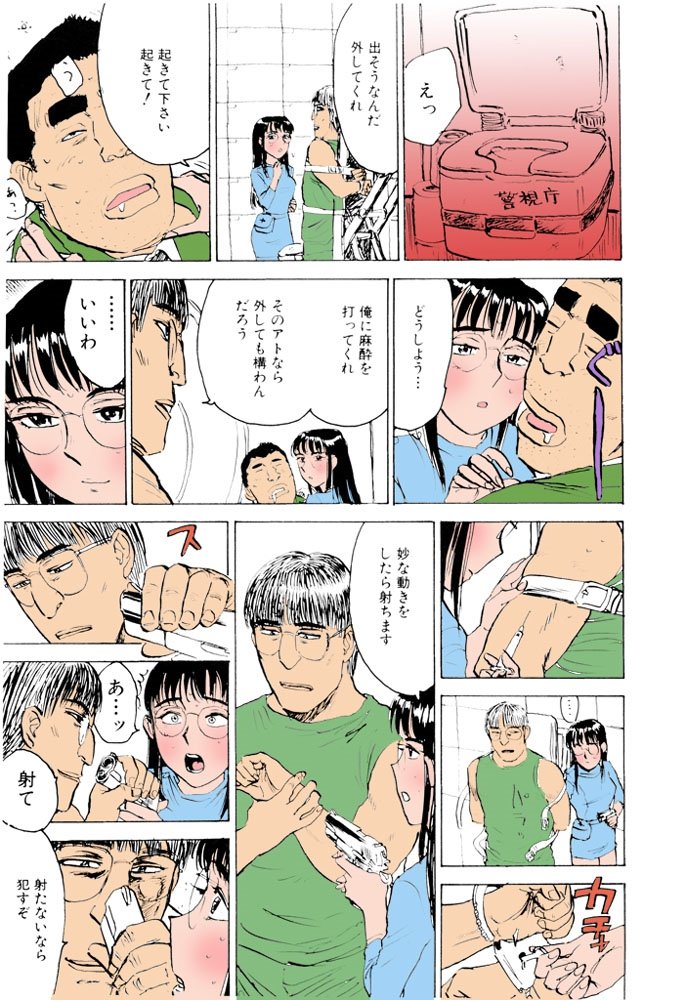 恩納かんきんじゅうりん