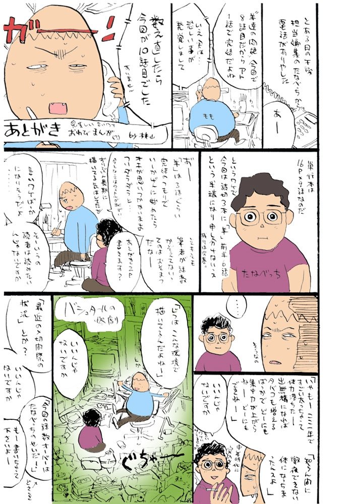 恩納かんきんじゅうりん