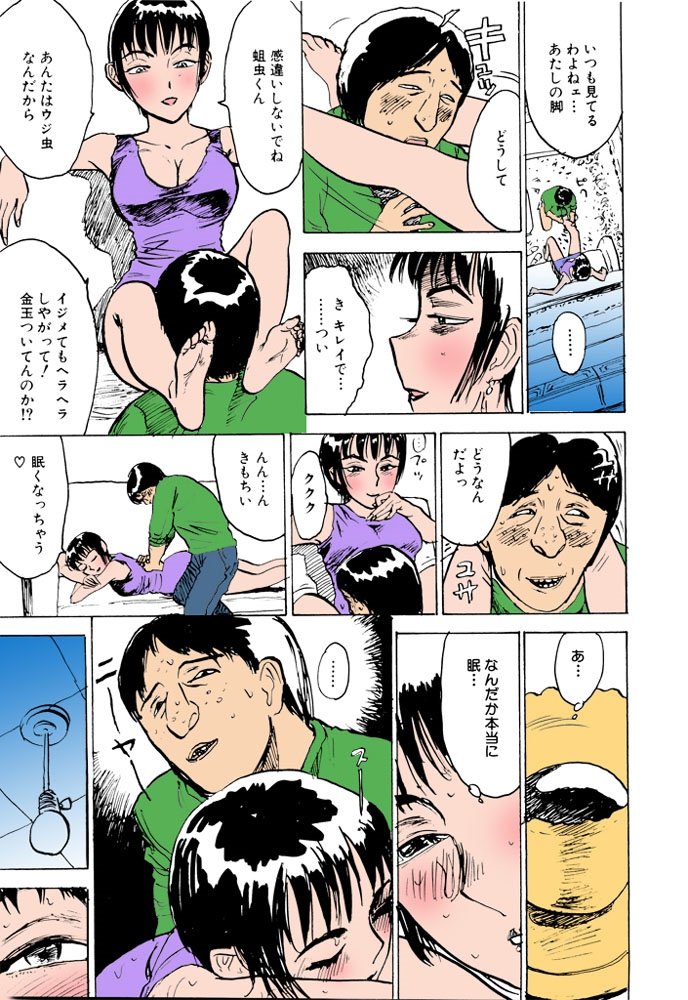 恩納かんきんじゅうりん
