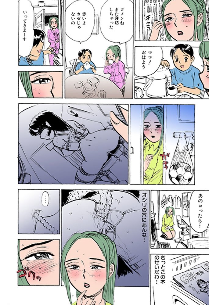 恩納かんきんじゅうりん