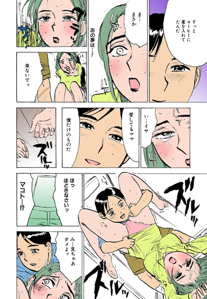 恩納かんきんじゅうりん