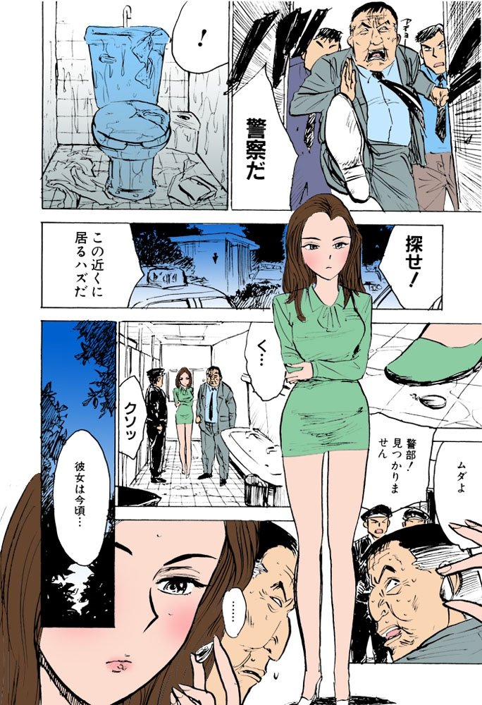 恩納かんきんじゅうりん