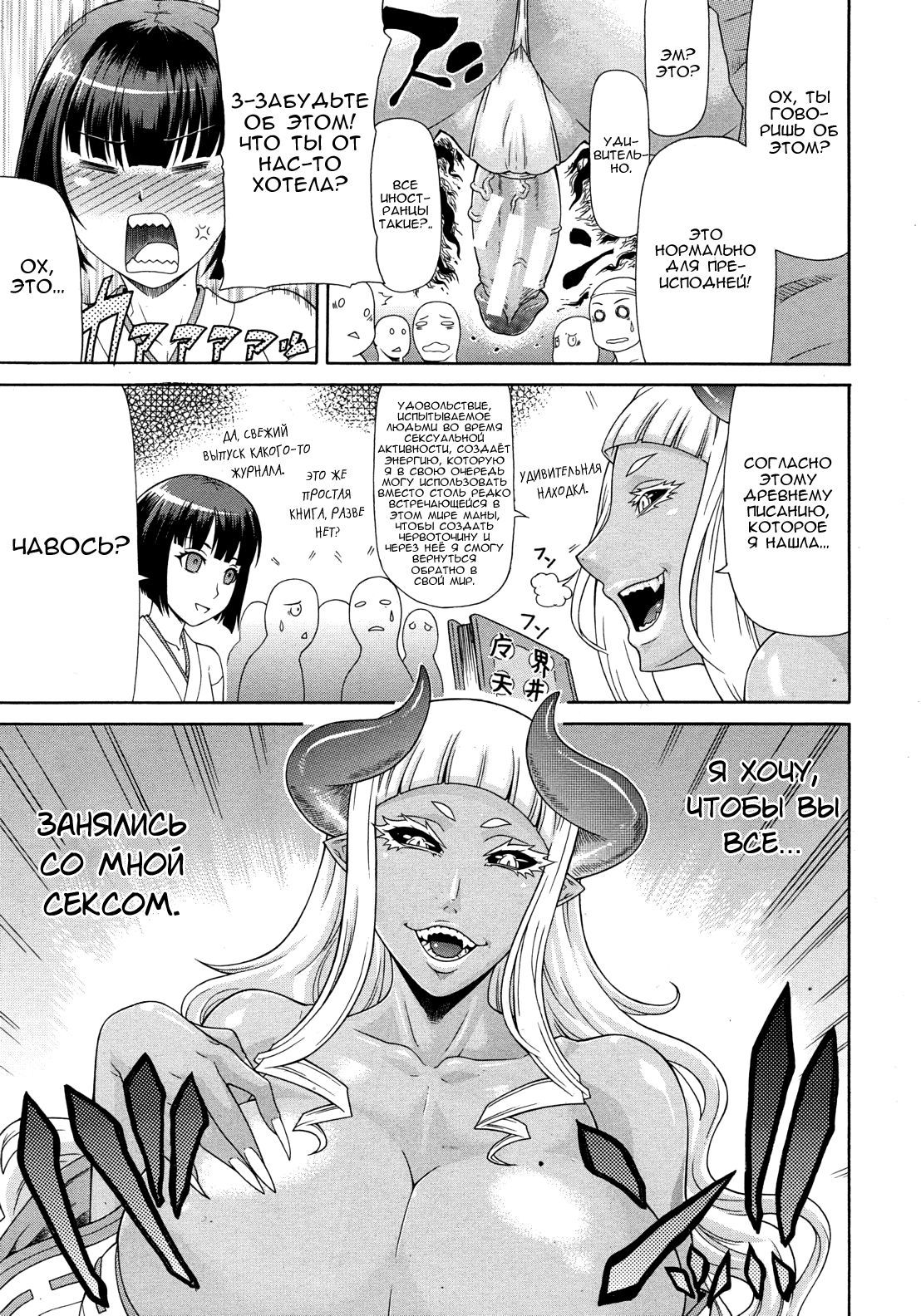 あくみこ