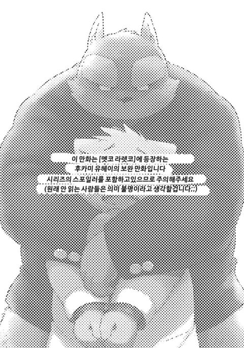 めっこられっこ5.5 | 멧코라렛코5.5 めっこられっこ5.5 | 멧코라렛코5.5