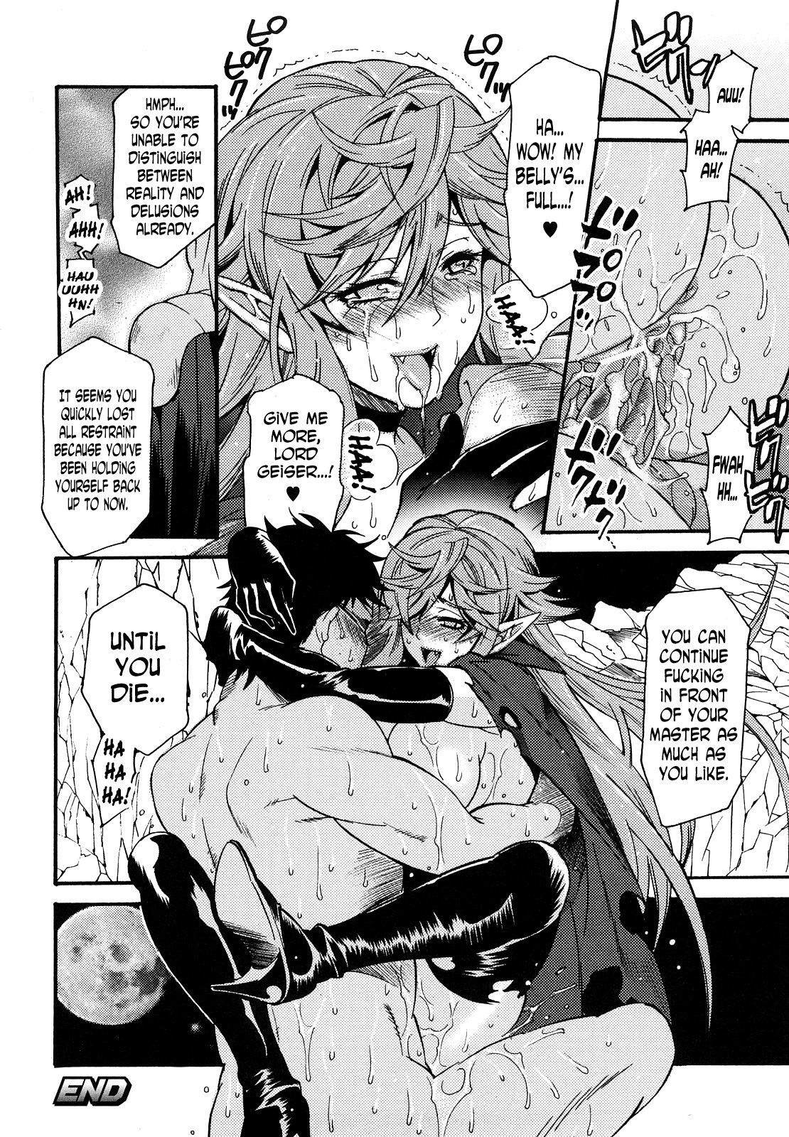 霊族かんぶりんべる|奴隷官リンベル