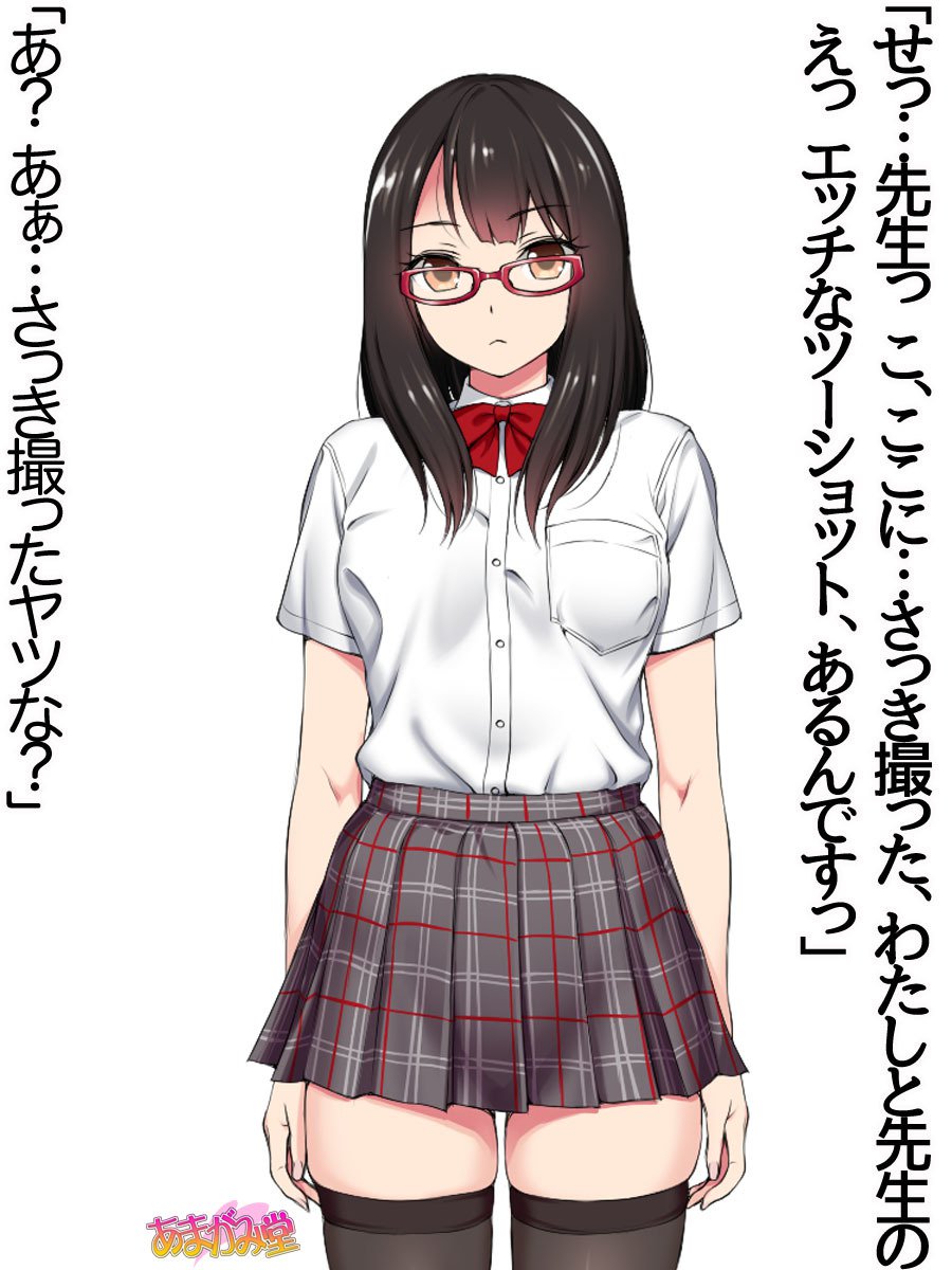 オレははるなにさからえないCh。 0-8.91