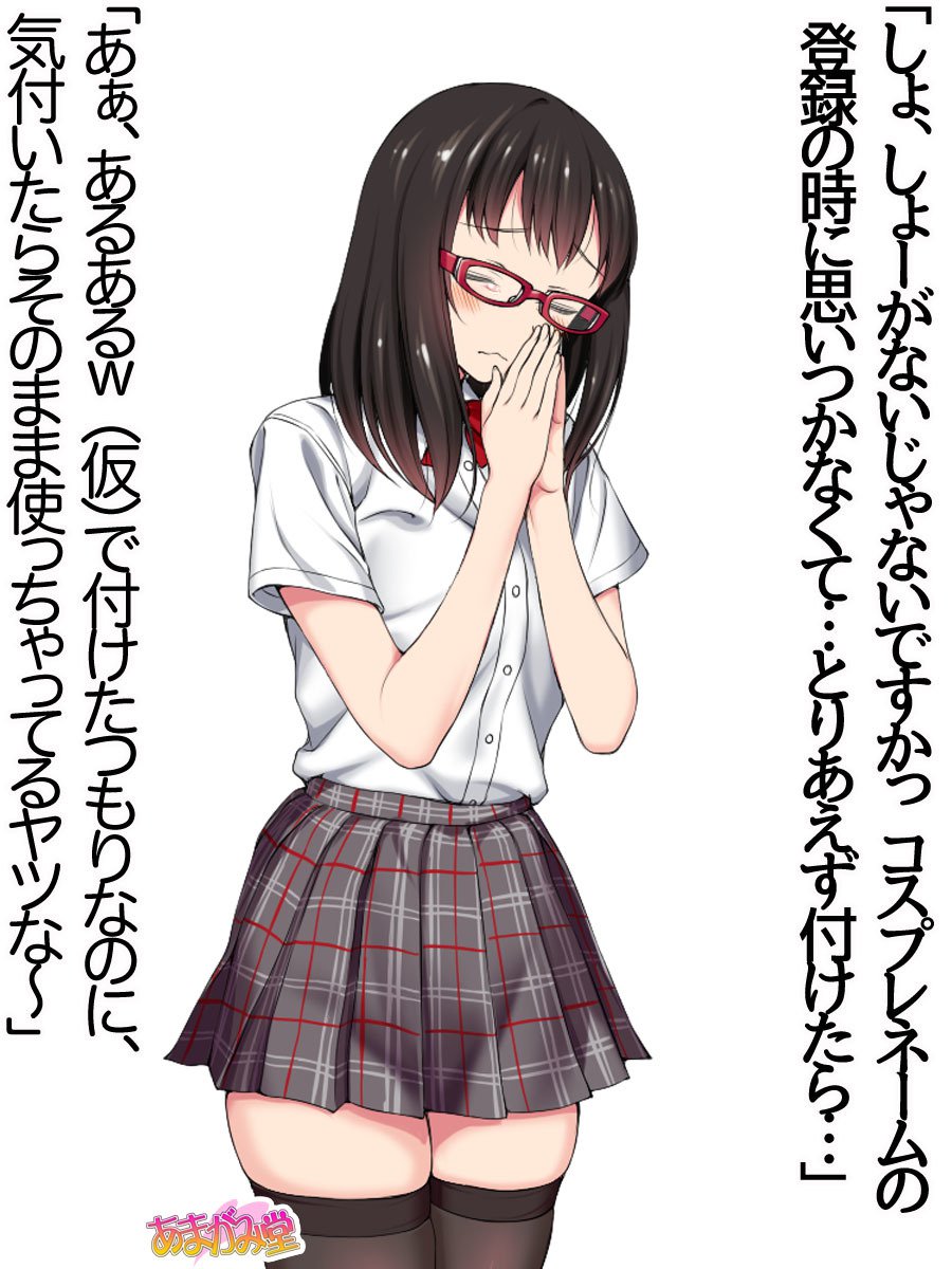 オレははるなにさからえないCh。 0-8.91