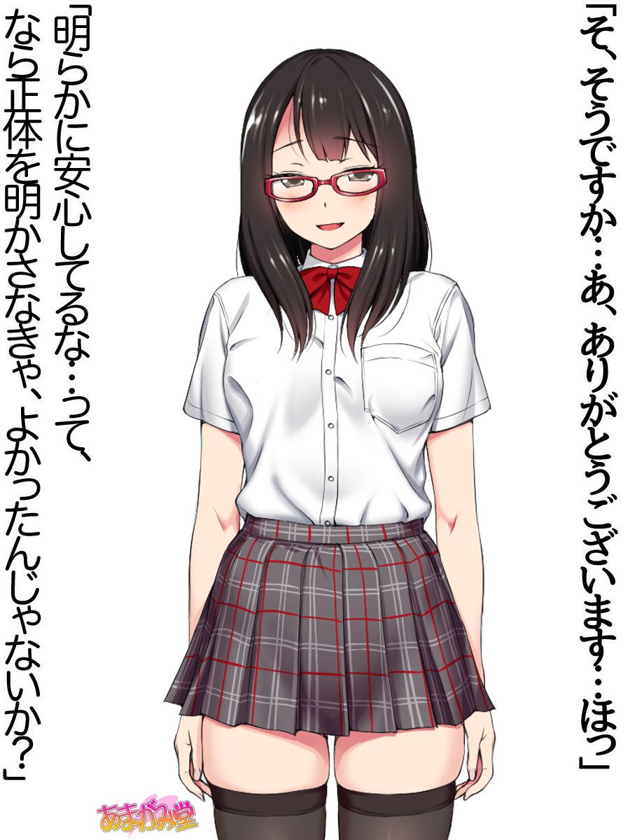 オレははるなにさからえないCh。 0-8.91