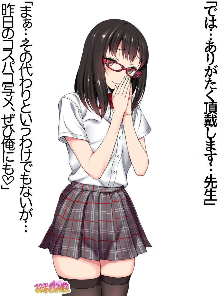 オレははるなにさからえないCh。 0-8.91