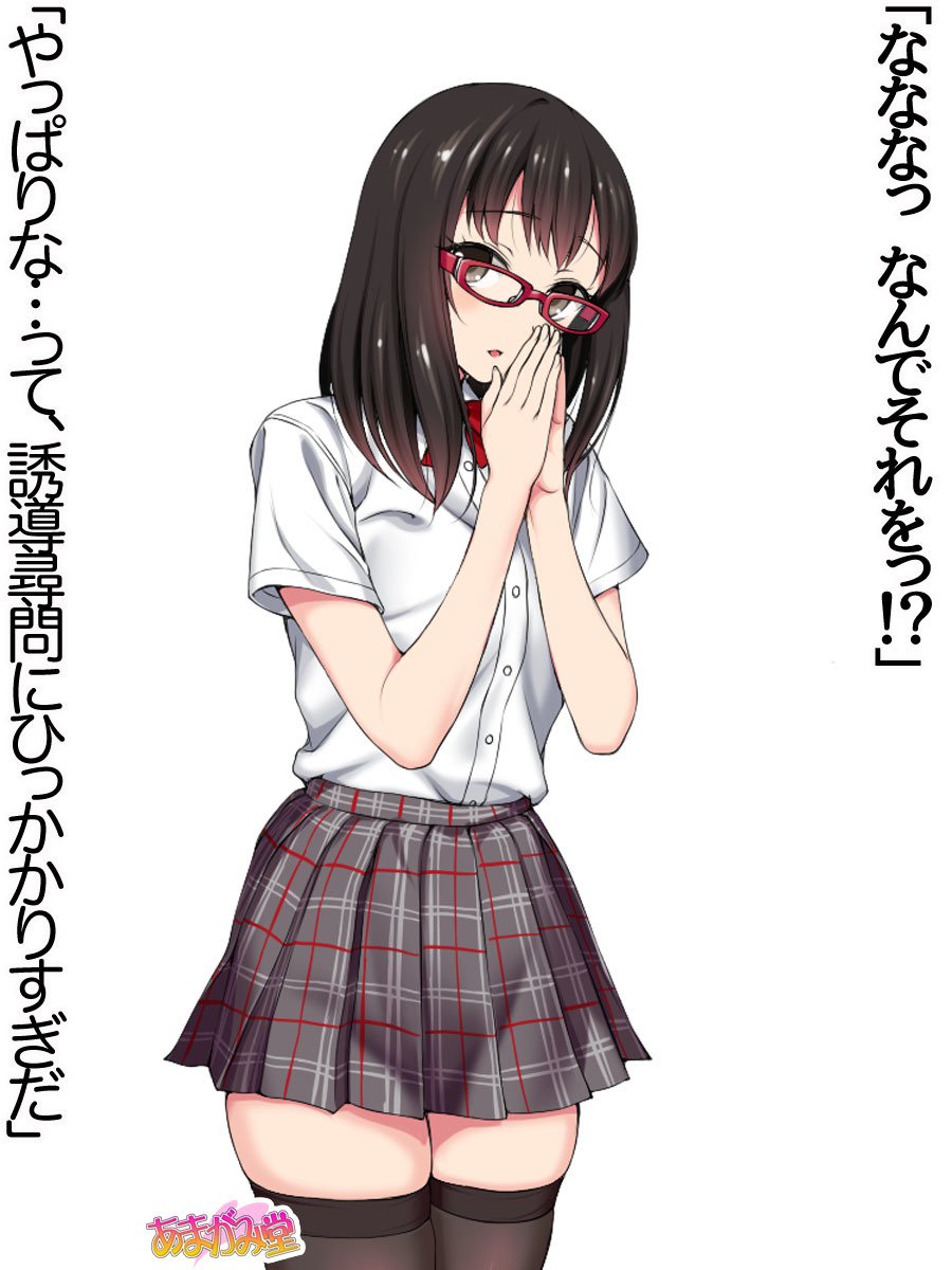 オレははるなにさからえないCh。 0-8.91