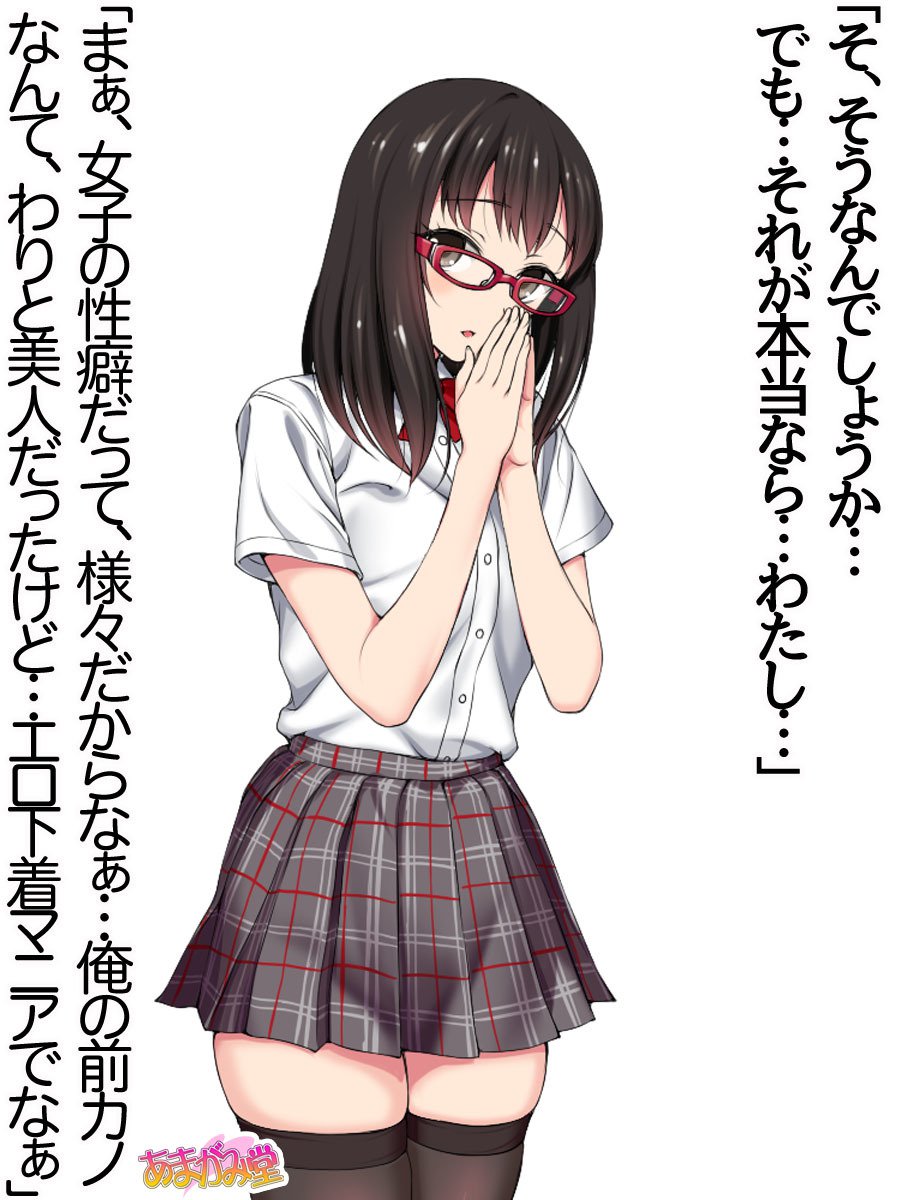 オレははるなにさからえないCh。 0-8.91