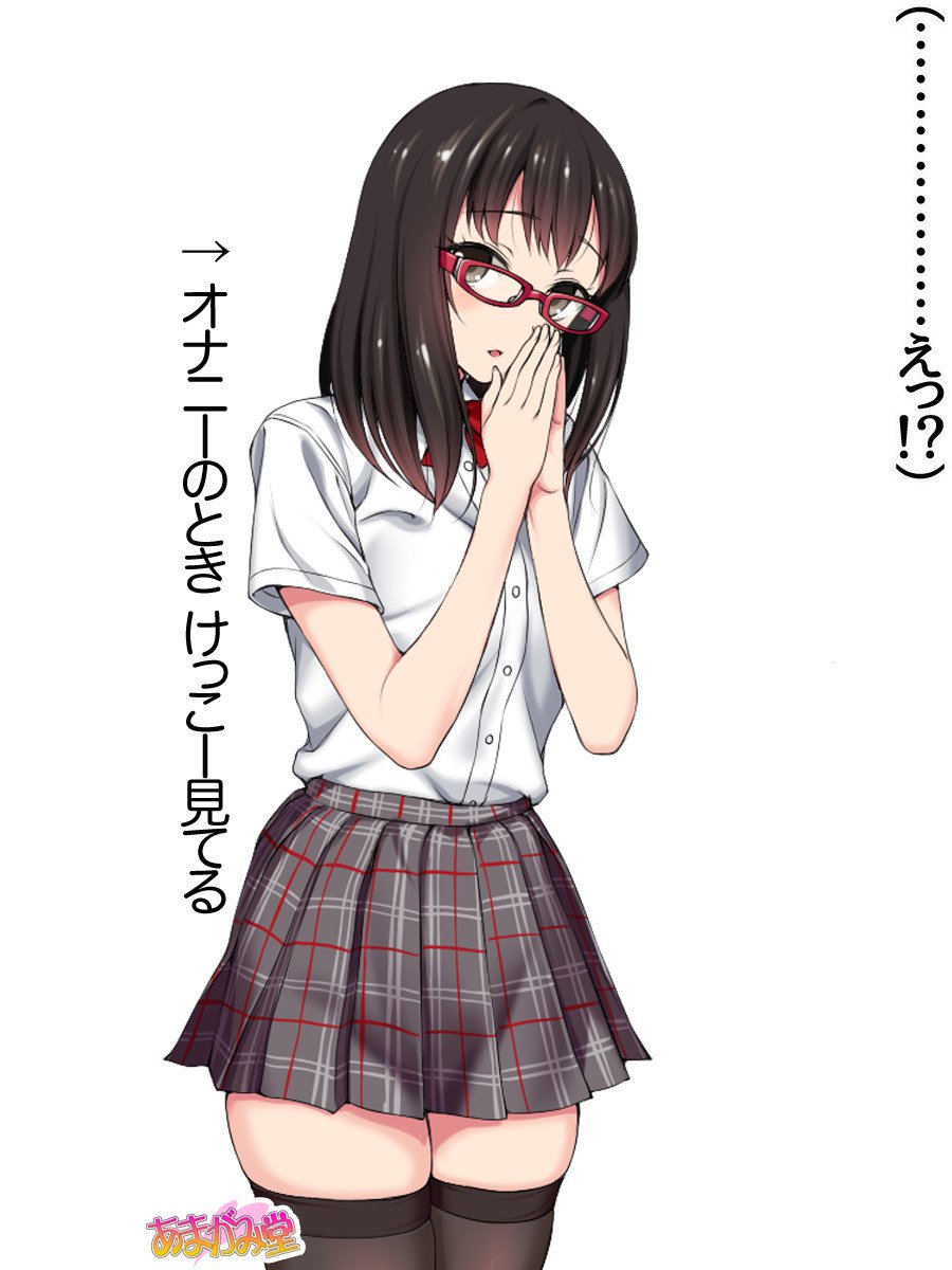 オレははるなにさからえないCh。 0-8.91