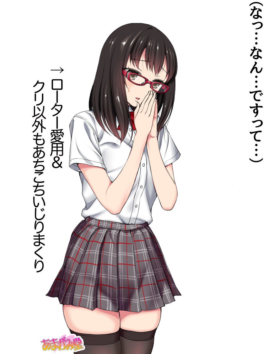 オレははるなにさからえないCh。 0-8.91