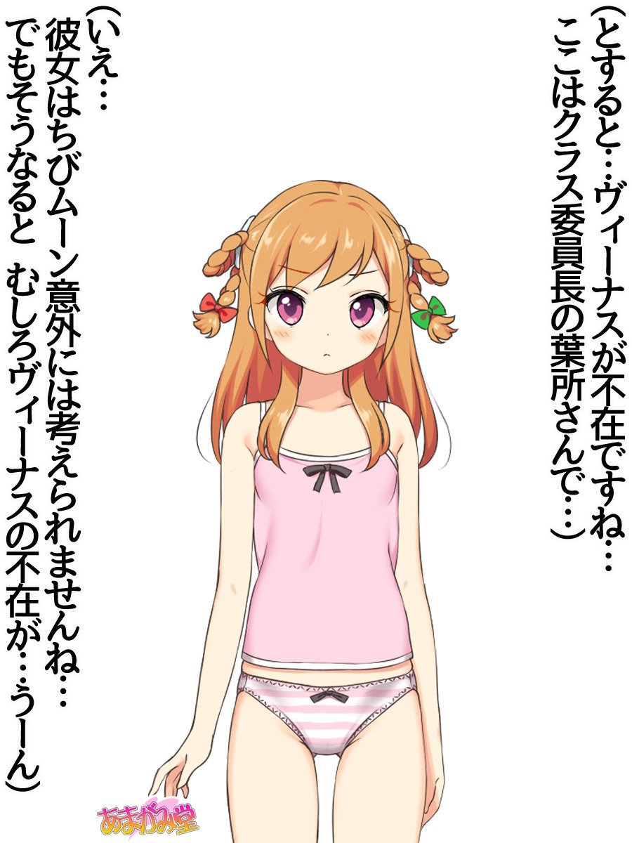 オレははるなにさからえないCh。 0-8.91