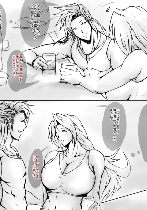 よそのこう元めて、ぶらりたび! 〜ナンパ編〜 よそのこう元めて、ぶらりたび! 〜ナンパ編〜