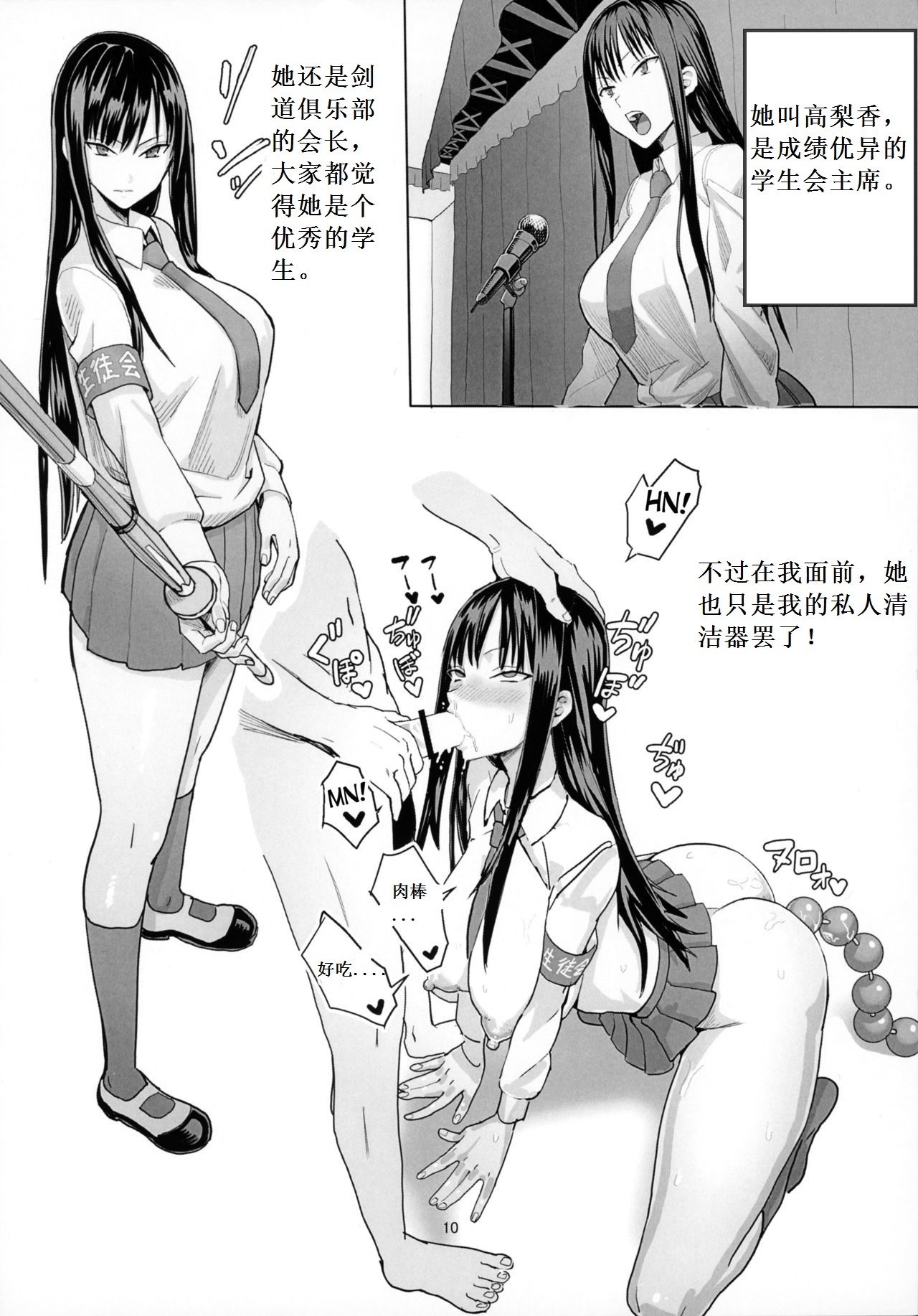 40-sai Doutei ga Mahoutsukai ni Natta Ken