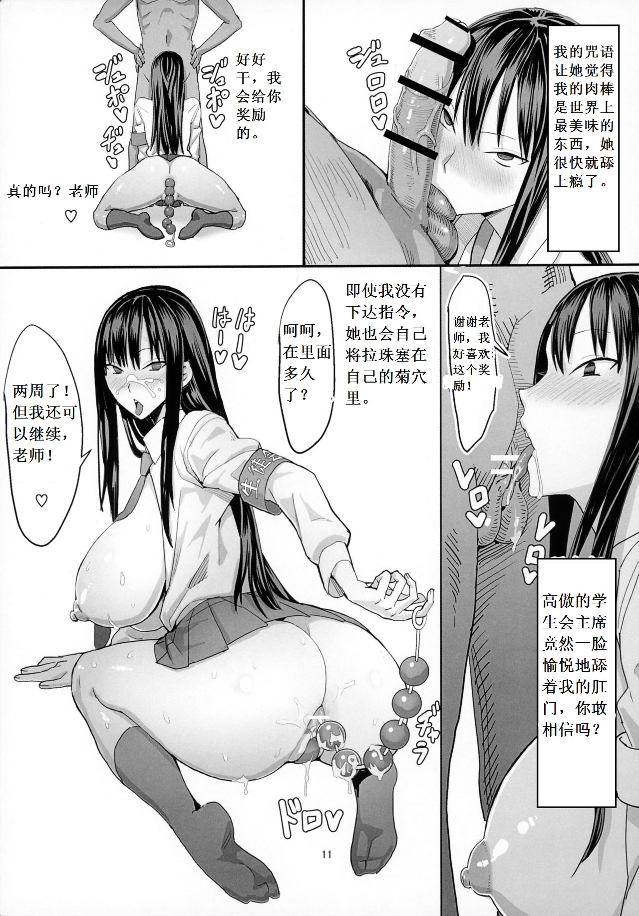 40-sai Doutei ga Mahoutsukai ni Natta Ken