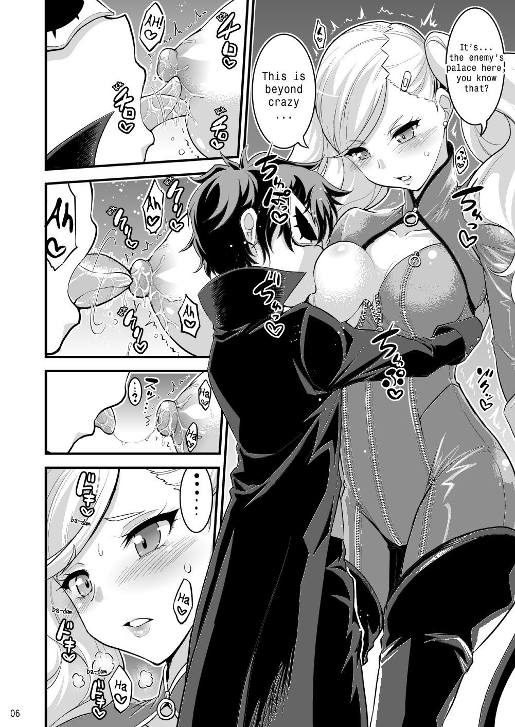 お姉ちゃんと翔太のイチャラブパレス