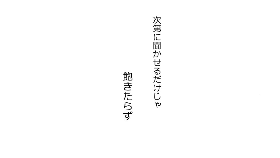 ぼくをたすけてくれたあねがこのたび、DQN-たちにめちゃくちゃにされました。