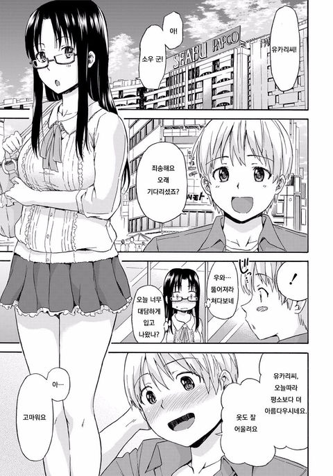 モンモンビヨリ モンモンビヨリ