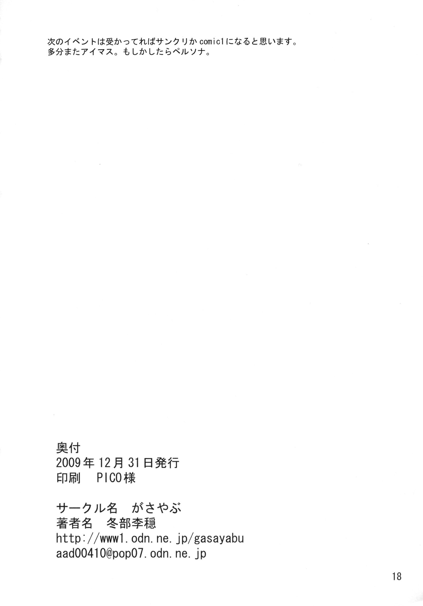 KINOKOPOWER 12