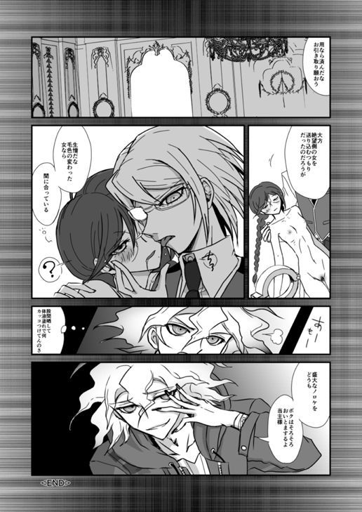 やねうらの屋根裏