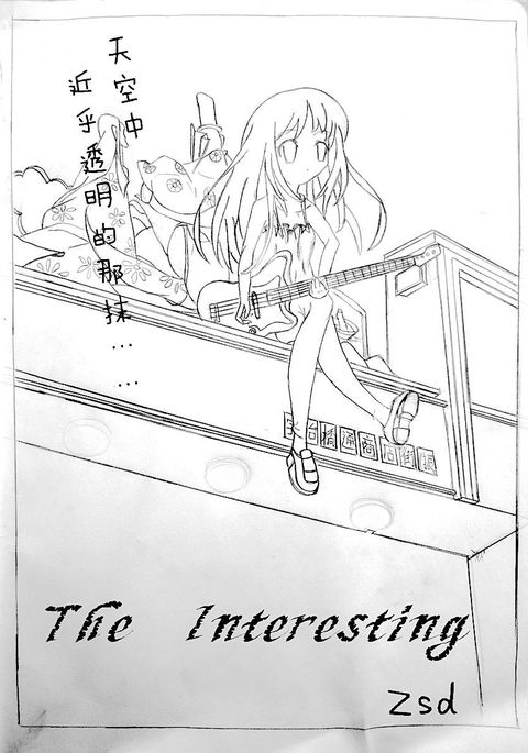 ZsdプロジェクトI興味深い ZsdプロジェクトI興味深い
