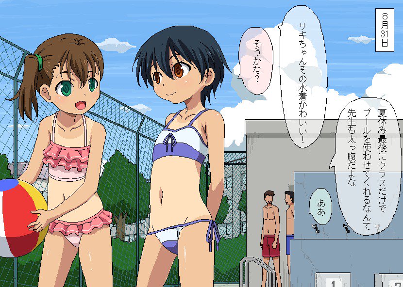 ぼくと先生の夏夜