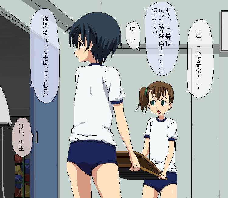 ぼくと先生の夏夜