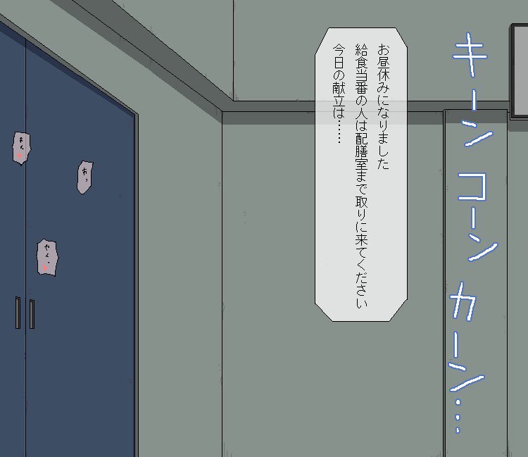 ぼくと先生の夏夜