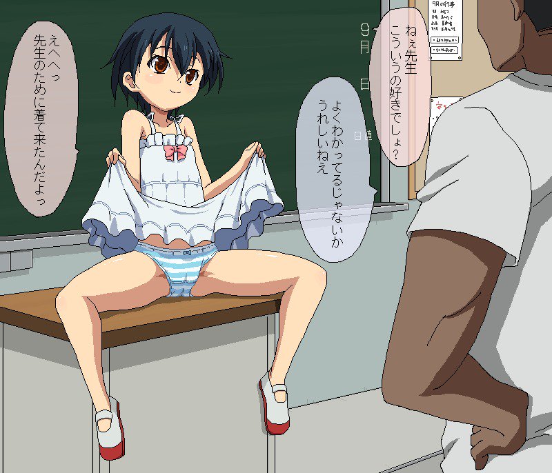 ぼくと先生の夏夜