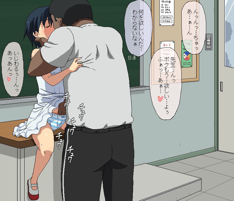 ぼくと先生の夏夜