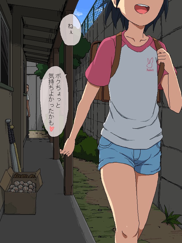 ぼくと先生の夏夜