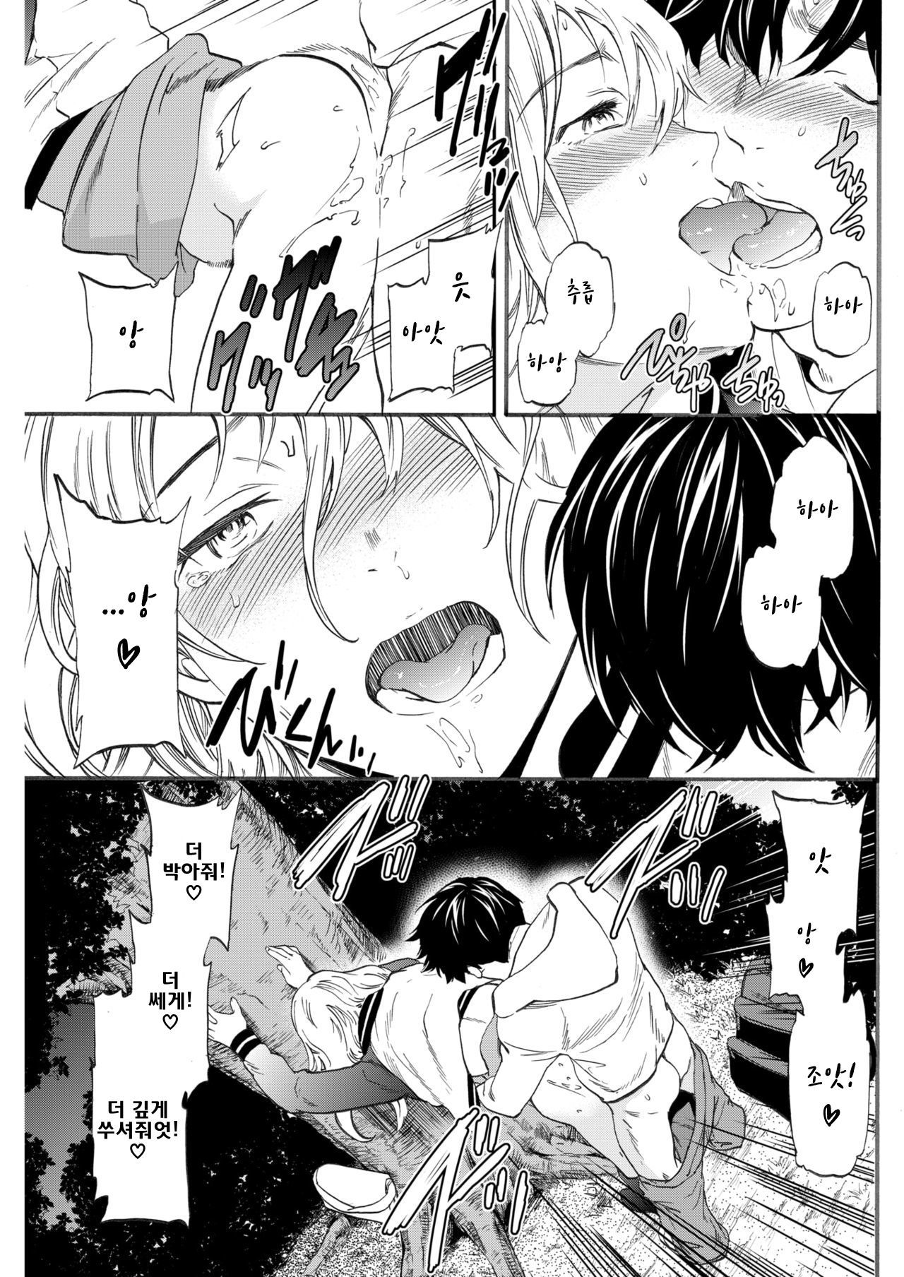 特別な
