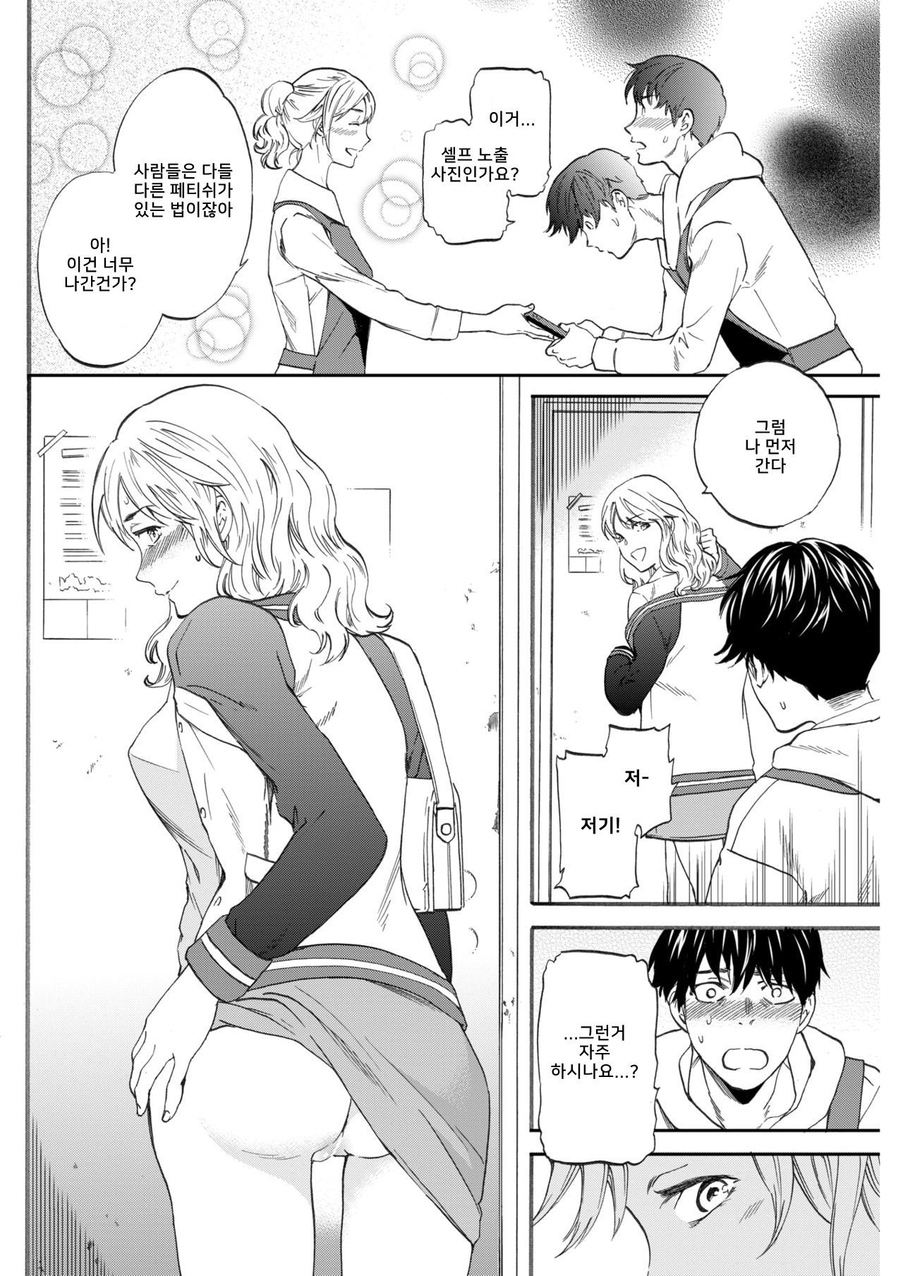 特別な