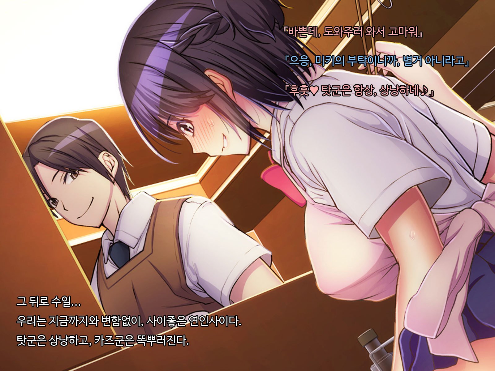 アニセックス＆gt;おとうとセックス