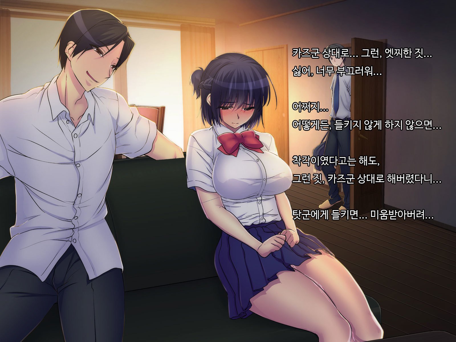 アニセックス＆gt;おとうとセックス